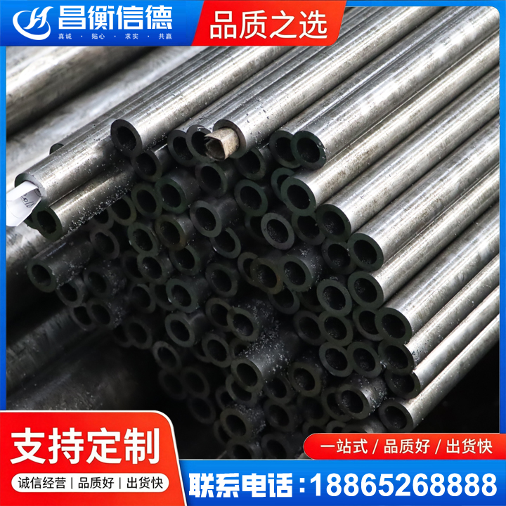沿滩GCr15精密钢管