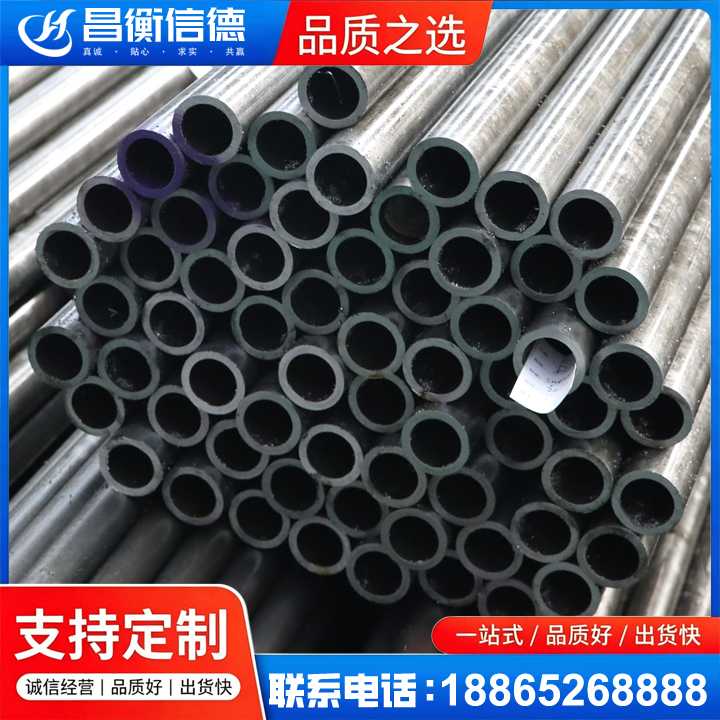 沿滩20cr精密钢管