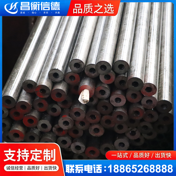 沿滩20#精密钢管