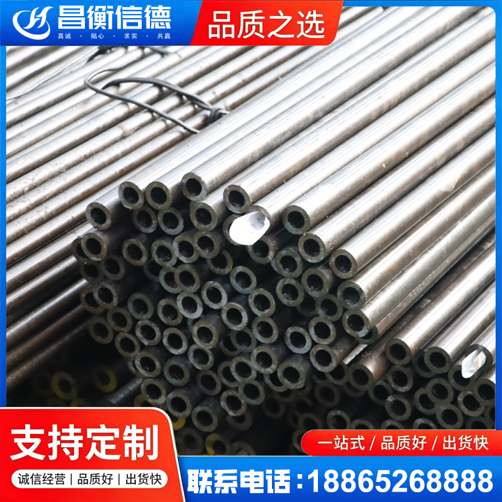 沿滩液压油缸用精密钢管