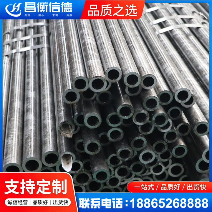 沿滩45#精密钢管