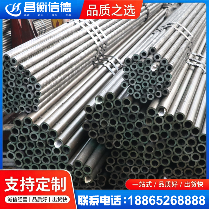 沿滩光亮精密钢管